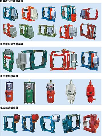 多做塊式制動器推動器